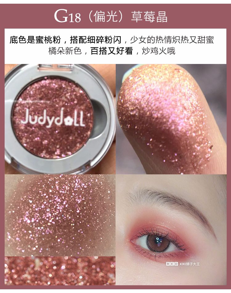 Phấn mắt Judydoll Orange Monochrom g33g44 Pearl Bright Flash Strawberry Crystal Summer Orange Soda Flash Powder - Bóng mắt bảng mắt huda beauty