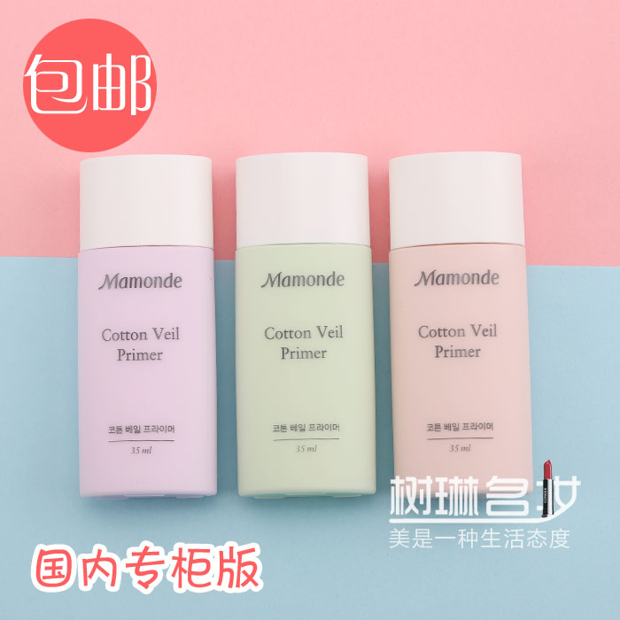 梦妆隔离霜正品肌蜜打底妆前乳专柜绿色紫色提亮遮瑕隐形毛孔35ml