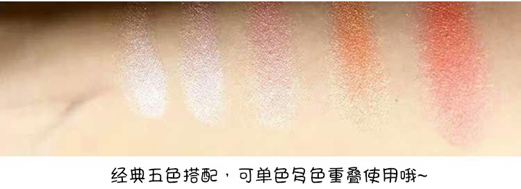 Thái Lan OZISA năm màu phấn mắt hồng cô gái hệ thống ngọc trai sáng bóng gradient trang điểm đĩa màu cam nude trang điểm màu đất - Bóng mắt phấn mắt coco venus