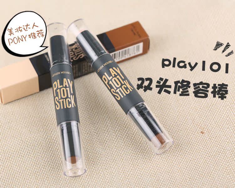 Etude nhà Iti Nhà công suất sửa chữa đúp head play101 người mới bắt đầu V mặt sửa chữa mặt ánh sáng cao bóng bút tạo khối 3ce