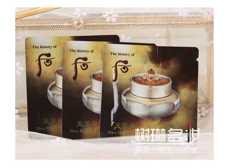 Sau Mỹ Whoo Weather Danhua Huanhua Repair Cream 1ml duy nhất làm săn chắc da dưỡng ẩm và làm sáng tông màu da dưỡng ẩm cho da nhạy cảm