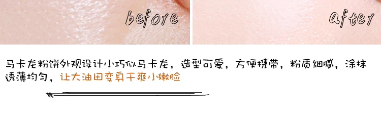 PONY khuyến nghị Hàn Quốc BBIA kiểm soát dầu bột bánh mượt như eglips macaron phấn phủ mật ong 8g lỗ chân lông vô hình phấn phủ estee lauder