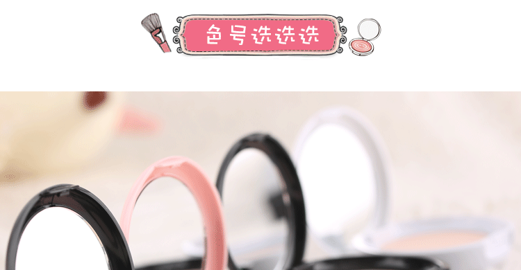PONY khuyến nghị Hàn Quốc BBIA kiểm soát dầu bột bánh mượt như eglips macaron phấn phủ mật ong 8g lỗ chân lông vô hình phấn phủ sulwhasoo