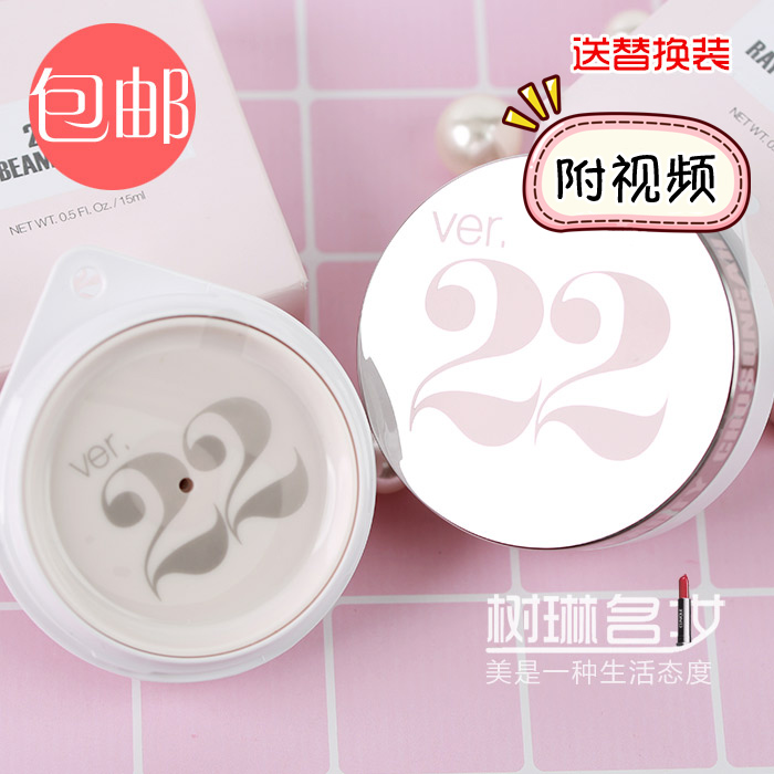 韩国chosungah22提亮液Pony水光肌高光液24小时娇颜霜保湿妆前乳