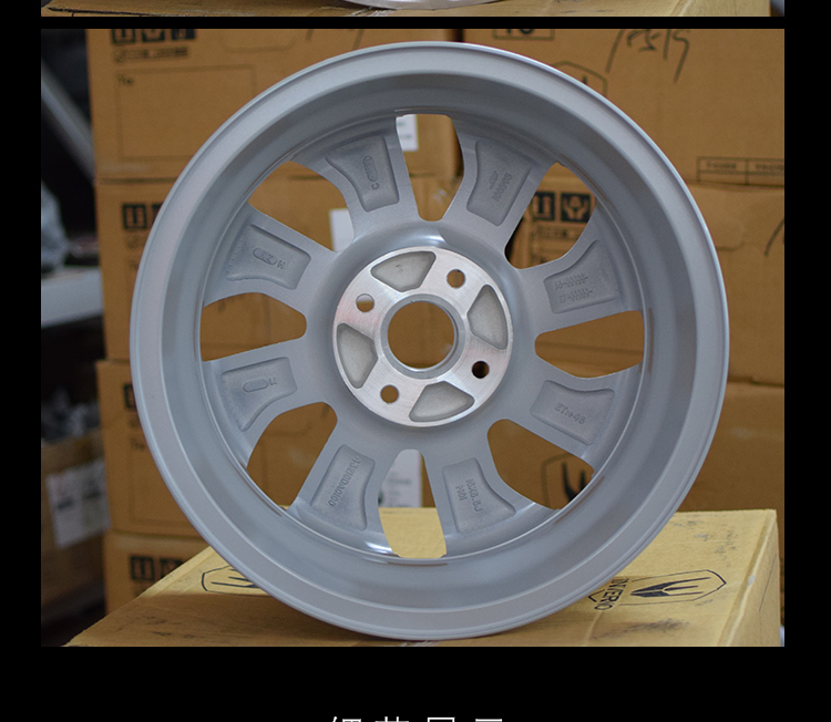 Phù hợp với Suzuki Big Dipper E bánh xe hợp kim nhôm nguyên bản vòng thép vành nhôm 1513 inch bánh xe trống chính hãng - Rim mâm đúc xe hơi 14 inch