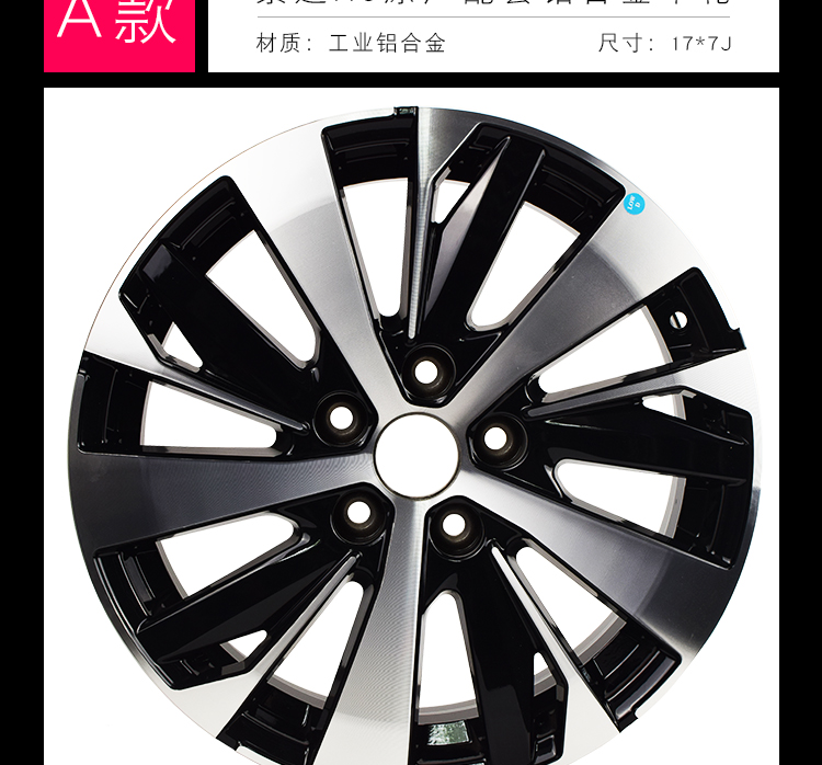 Thích ứng với bánh xe phổ biến Jingyi X6 hợp kim nhôm nguyên bản / vòng thép / vòng nhôm lốp 17 inch chính hãng - Rim mâm đúc 14 inch 5 lỗ