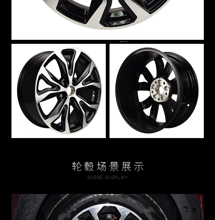 Thích ứng với Dongfeng phổ biến bánh xe Jingyi X5 hợp kim nhôm chính hãng bánh xe vòng nhôm 17 inch vành 18 inch chính hãng - Rim mâm ô tô giá rẻ