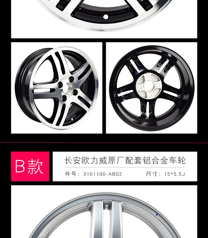 Thích hợp cho bánh xe Changan Ouliwei / X6 nguyên bản vòng thép chính hãng 15 inch vòng nhôm / tuổi hợp kim nhôm nguyên bản - Rim