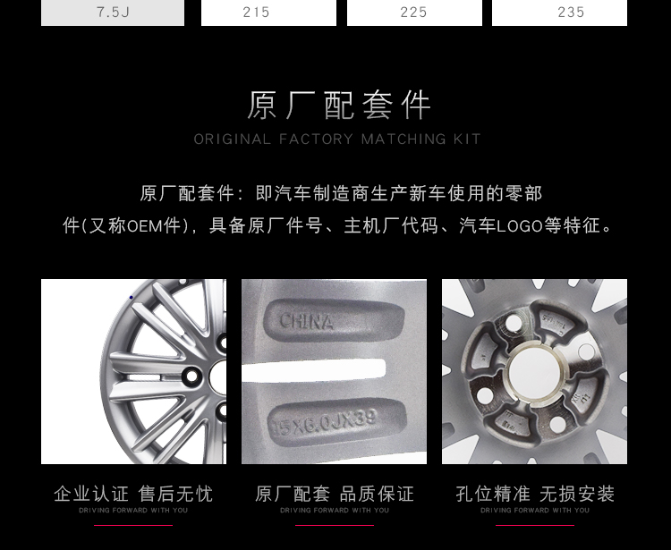 Fit Wending Hongguang S1 bánh xe hợp kim nhôm nguyên bản vành / vành nhôm chuông lốp 15 inch 4S chính hãng - Rim vành xe ô tô
