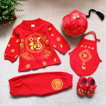 Baby Tang suit spring and autumn children Tang suit cotton set single-layer boy Full Moon 100 year old dress red
