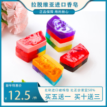 Latvian import customs European ruined natural handmade essential oil soap for face and bath men and women soap gifts