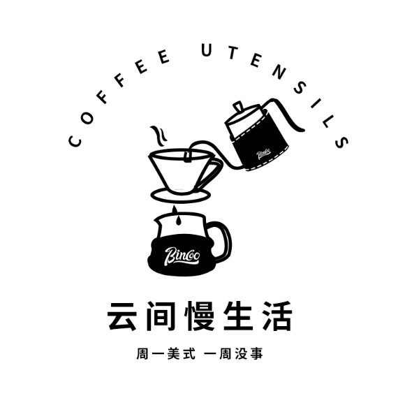 云间慢生活