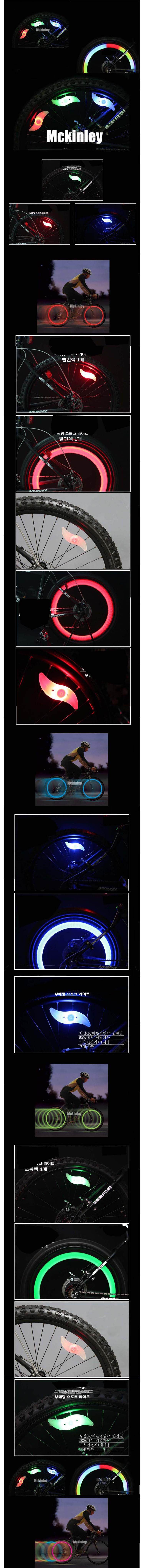 Lumière vélo - Ref 2400715 Image 15