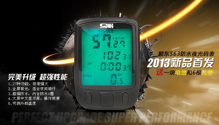 Compteur de vélo SUNDING - Ref 2428665 Image 6