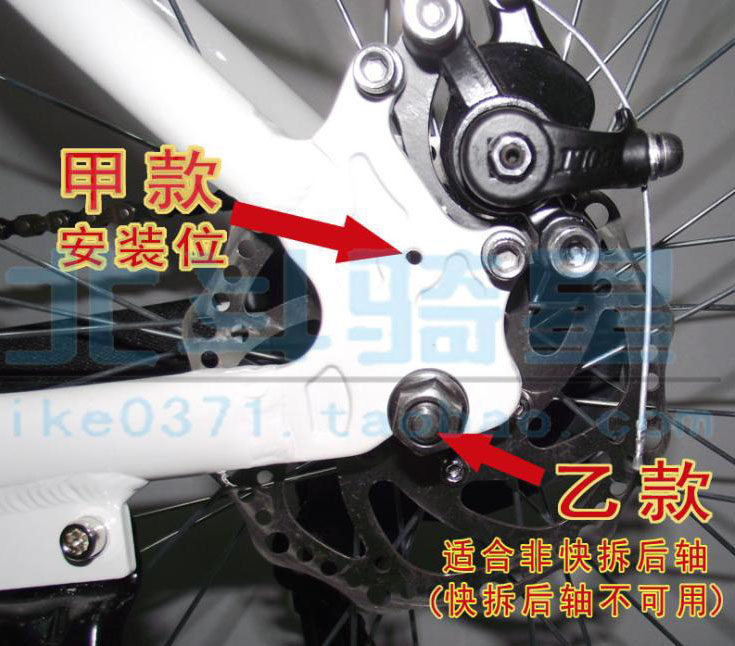 Porte-bagages pour vélo - Ref 2412747 Image 10