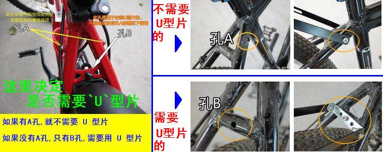 Porte-bagages pour vélo - Ref 2412747 Image 8