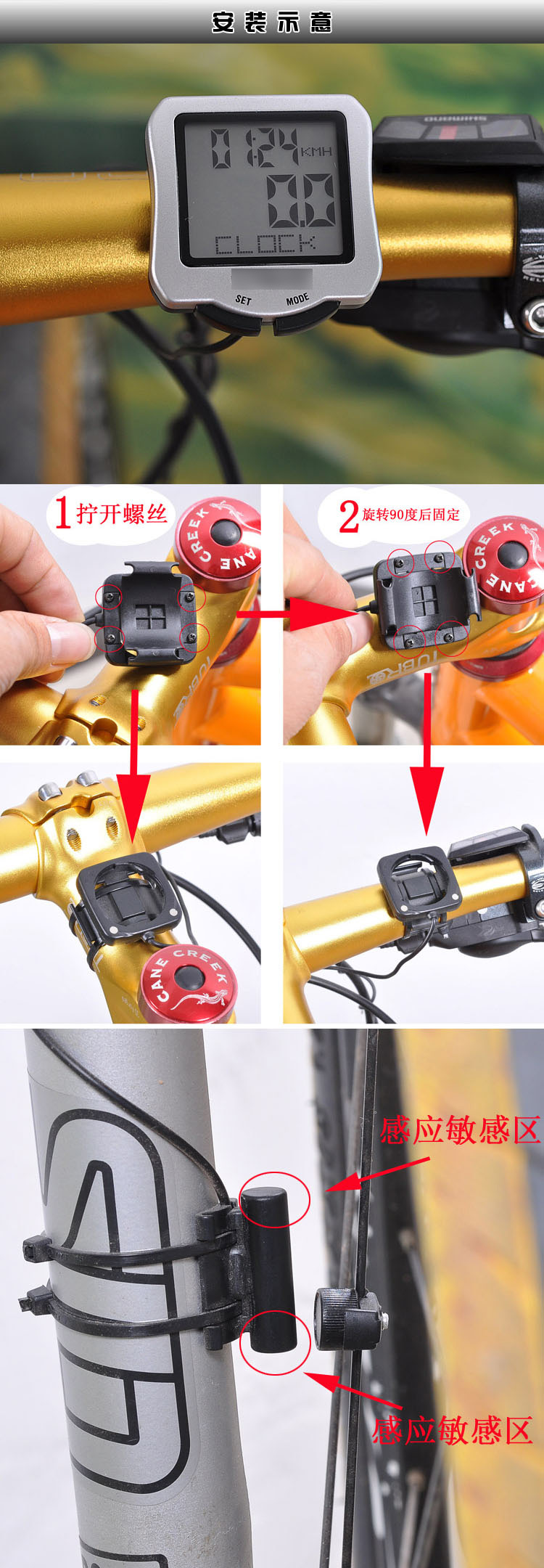 Compteur de vélo - Ref 2425340 Image 9