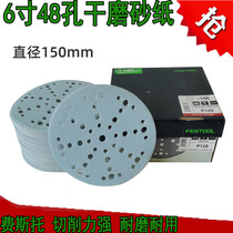 6-inch 48-hole dry sanding paper Festo garnet 150mm round sandpaper velvet self-adhesive back velvet disc sanding disc