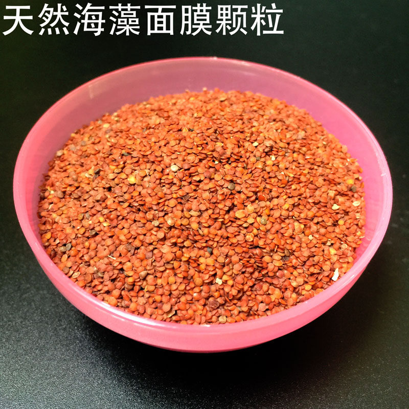 Seaweed mask granules 400 gr pure natural large granular sea bath whitening moisturizing