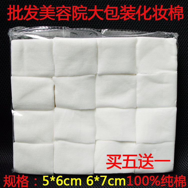 Batch hair cotton makeup remover cotton thin cotton sheet 5*6 pattern embroidery special 1600 pieces large package hospital beauty tools