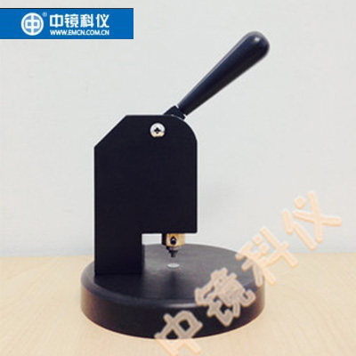 Laser Marking Machine