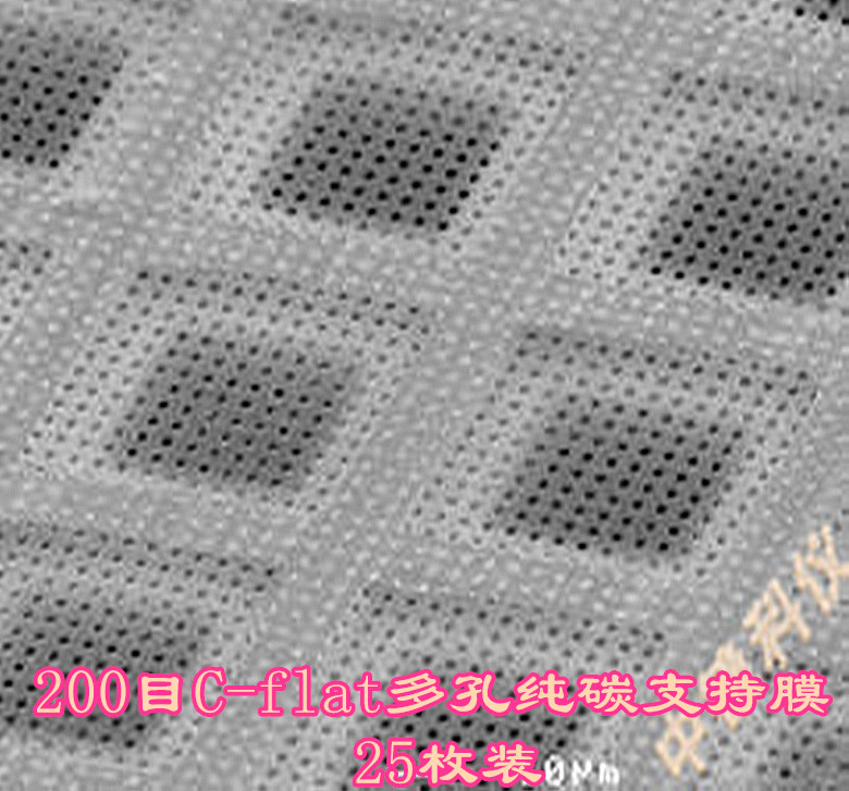 Microscope instrument 25 pieces of 200-eye C-flat porous pure carbon support film imported from the United States