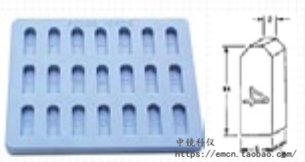 21-well single-head flat embedding plate for biological sample electron microscope sample preparation with high cost-effectiveness and durability