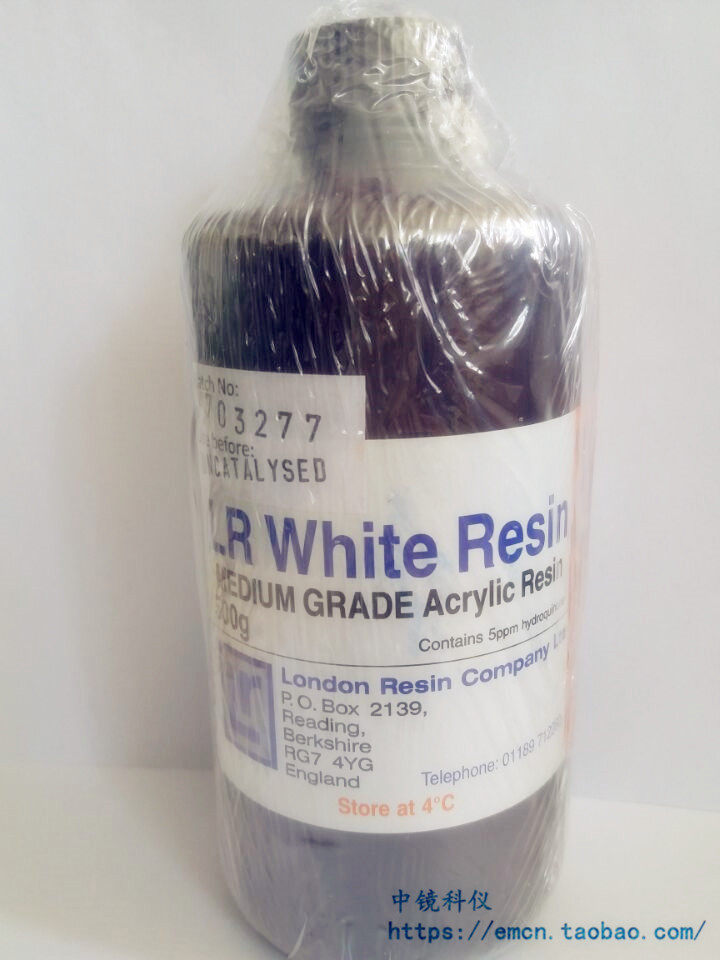 中镜科仪 LRWhite中级500ml包埋树脂