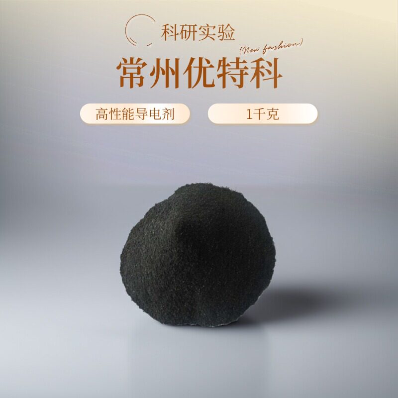 活性炭 空气电池 金属燃料电池  导电剂