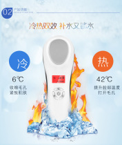 Female mens shop face import export skin beauty instrument ultrasonic vibration hot and cold facial massage instrument home beauty instrument
