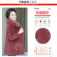 Mother's Winter Jacket Women's New Autumn and Winter Mink Velvet Plus Velvet Thickened Middle-aged and Elderly Women's Fashionable Winter Coat