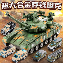 Childrens oversized tank toy car model boy baby puzzle multifunctional alloy electric car set