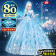 80cm Elsa Elsa Extra Large Doll 2023 New Dress Up Girl Princess ເຄື່ອງຫຼິ້ນເດັກນ້ອຍຂະຫນາດໃຫຍ່