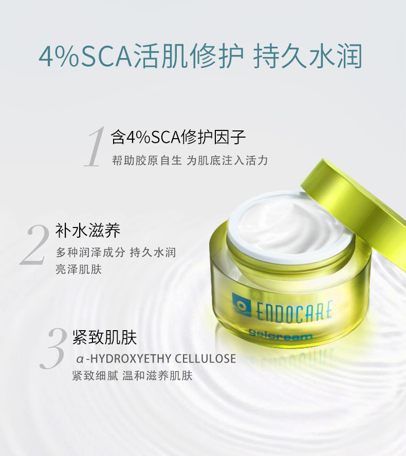 ENDOCARE Hydrating Chăm sóc da Ban ngày Kem ban ngày Nam và nữ Sơ cứu Kem dưỡng da ban ngày và ban đêm - Kem dưỡng da kem dưỡng ẩm da mặt