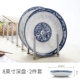 Cá tính sáng tạo bất thường kiểu bộ đồ ăn Nhật Bản - Đồ ăn tối tô ăn cơm