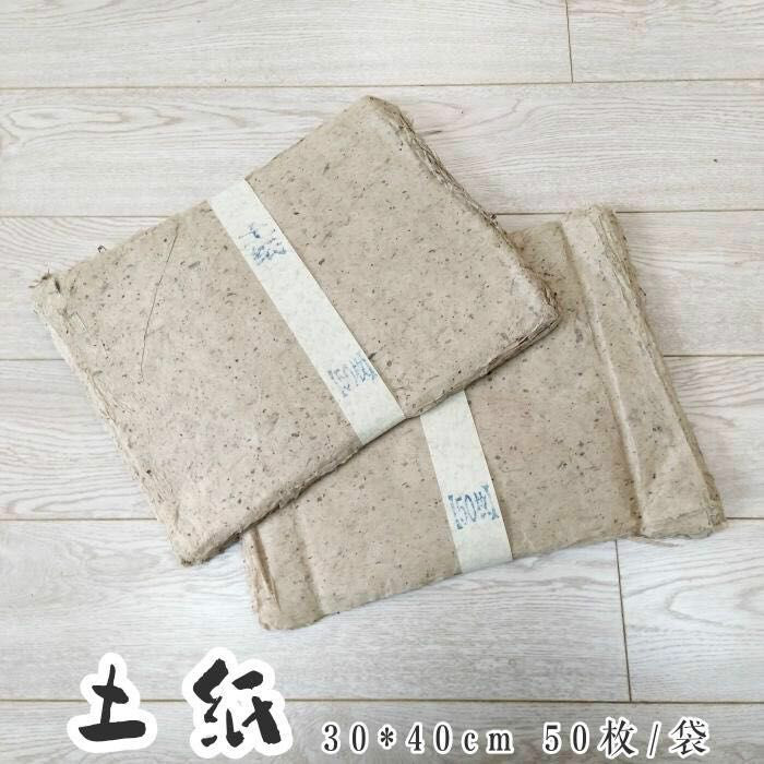 Wenfang Four Treasure Paper Xuan paper Semi-cooked imitation ancient paper hemp paper 30 * 40 cm Calligraphy and painting Tuo paper ancient paper