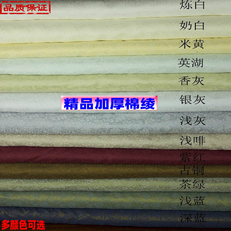Hand-mounted material JinlingHand-mounted painting material boutique Jinling boutique cotton lingerie thickened cotton lingerie thickened brocade lingerie
