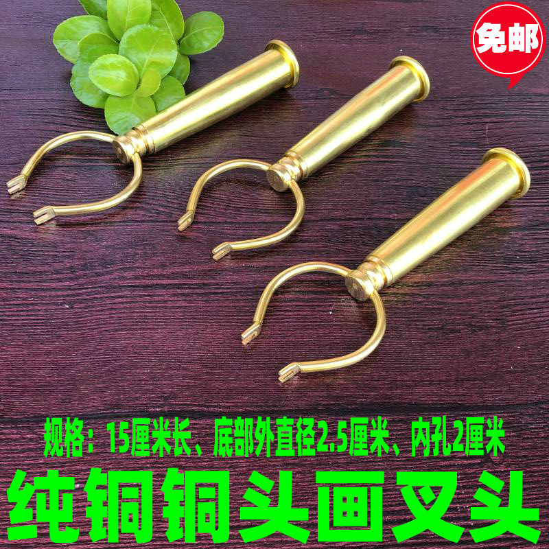 Pure copper painting fork head pick painting rod fork head copper head painting fork head pure copper painting fork head fork painting rod copper head painting pick rod fork head