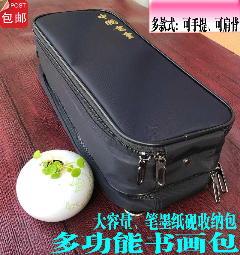 Chinese painting and calligraphy bag Chinese painting and calligraphy containing calligraphy and painting writing students' writing and writing bag pen will bag multifunctional calligraphy and painting bag