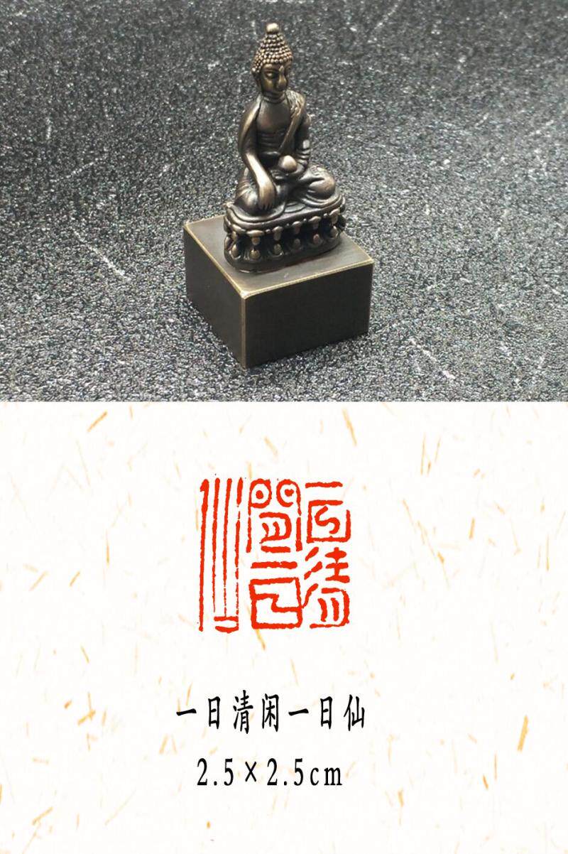 2 5 cm bronze Inprint Buddha bronze print 2 5 cm Buddha printed pure copper painting and calligraphy printed pure bronze seal Buddha print imitation ancient