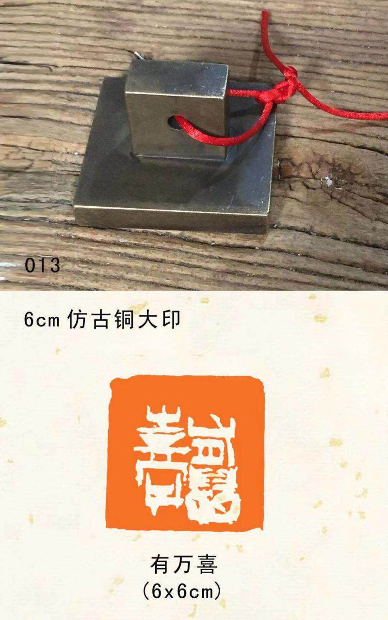 6 cm pure copper seal calligraphy and painting free chapter 6 cm copper seal calligraphy and painting seal antique seal copper seal brass