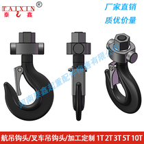 Hang-lift with car hanging hook forklift hook head 1t 2t 2t 5t 5t 10t electric hoist hook head lifting hook