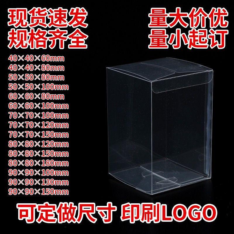 Pvc Transparent Plastic Packaging Box Square Pet Transparent Box Foldable Plastic Box Blank Box Pvc Transparent Plastic Packaging Box Square Pet Transparent Box Foldable Plastic Box Blank Box