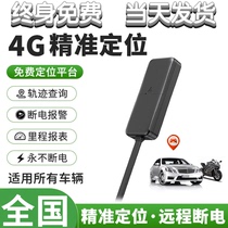 Electric Bottle Car Gps Locator On-board Truck Motorcycle Satellite Burglar-Proof Tracker Gps Car Tracking Bookings