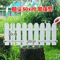 Круглая голова 50 длиной 20 максимум