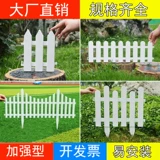 Пластиковое белое ограждение, вилла, украшение для ногтей