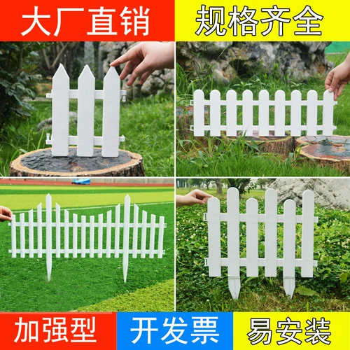 Пластиковое белое ограждение, вилла, украшение для ногтей