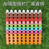 Пластиковое ограждение для детского сада