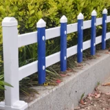 Белое ограждение из ПВХ для детского сада