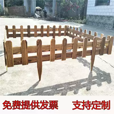 Anti-corrosion wood fence solid wood fence outdoor garden vegetable garden fence campus decoration fence wooden fence lawn guardrail